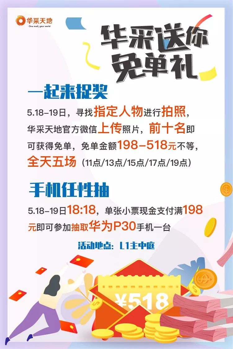 新店开业10w人围观,开业典礼1万人围观