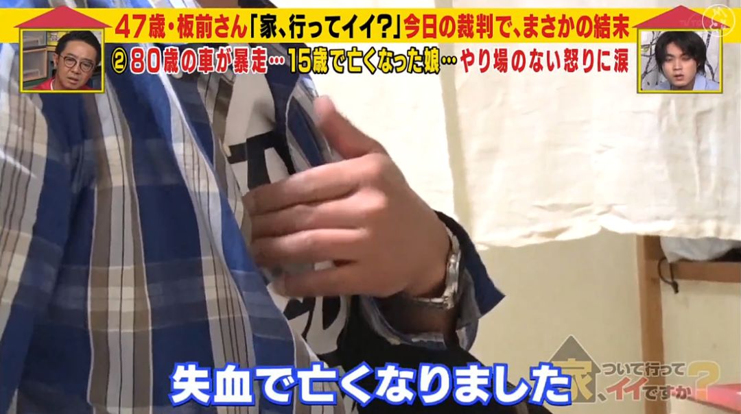 女子被车碾死凶手是丈夫,父亲生日当天被儿子撞死