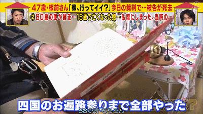 女子被车碾死凶手是丈夫,父亲生日当天被儿子撞死