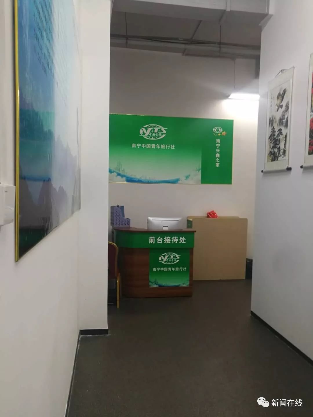 挂牌是“南宁中国青年旅行社”，商家却不做旅游，反而开讲座卖保健品？【话题】