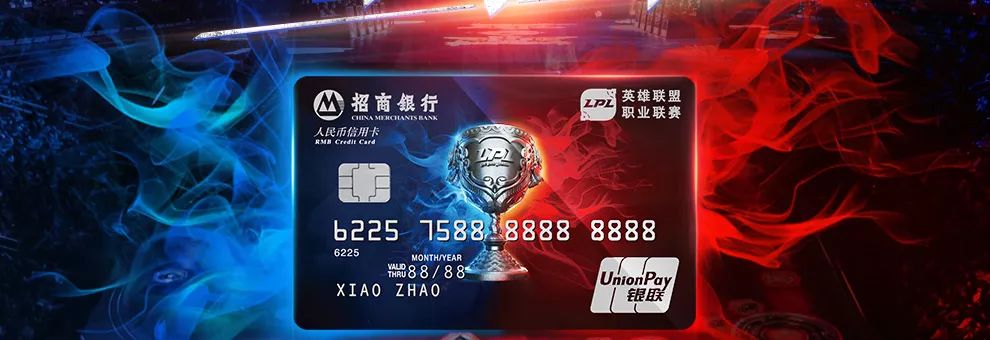 推荐！月活8100万的招商银行，哪张信用卡值得申请？