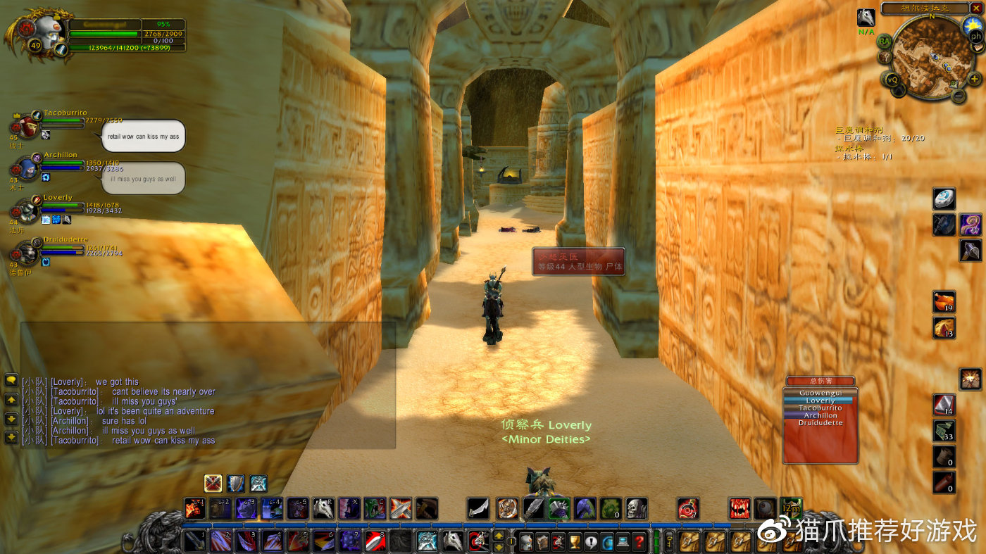 魔兽世界怀旧服中年人,一分钟了解魔兽世界怀旧服