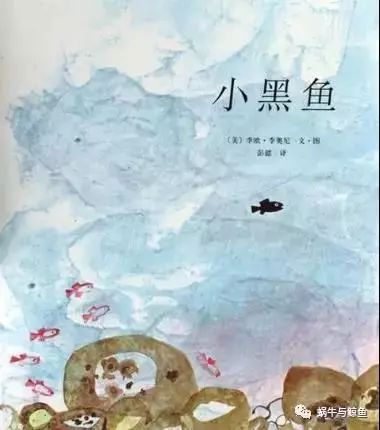 有人生哲理的绘本,小孩从绘本中领悟到人生的真谛