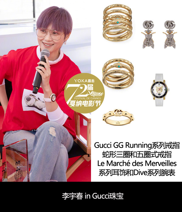 戛纳红毯巩俐李宇春,巩俐李宇春一起出席活动