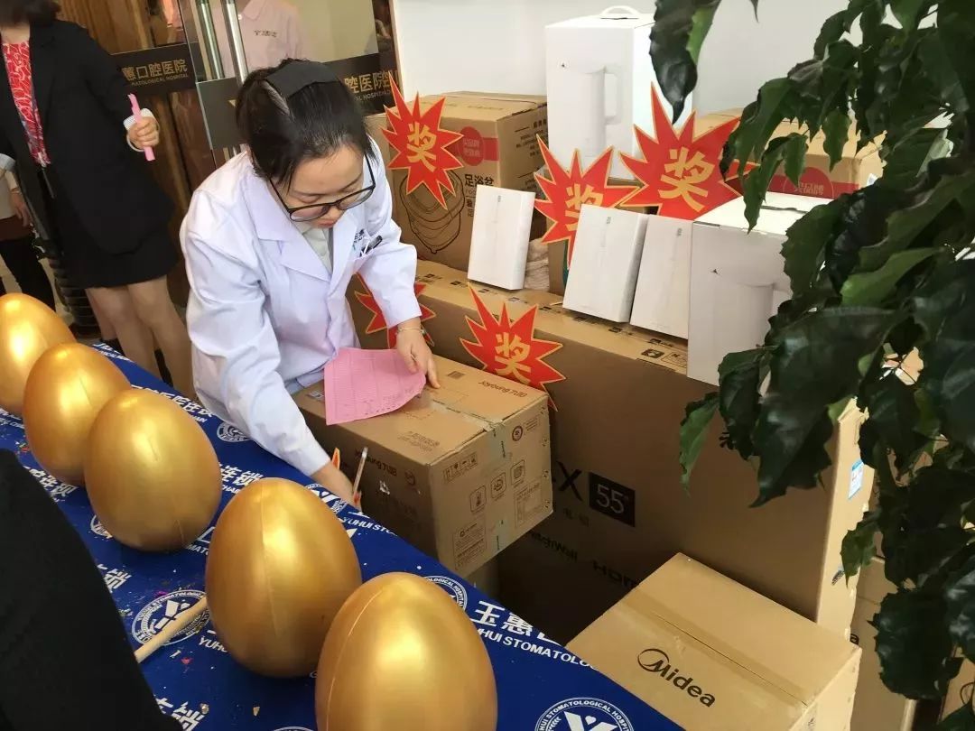 海门玉蕙口腔医院直播,海门玉蕙口腔医院开业