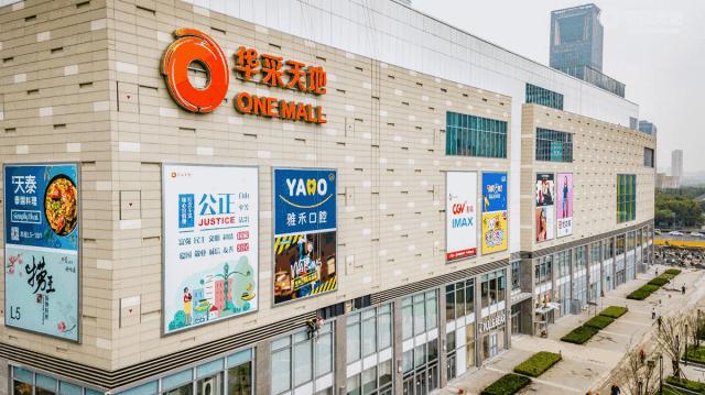 万达沈阳投资800亿,万达在沈阳最新投资