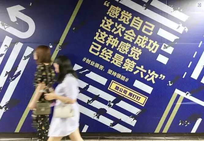 钉钉的广告怎么关闭,钉钉推送广告太多