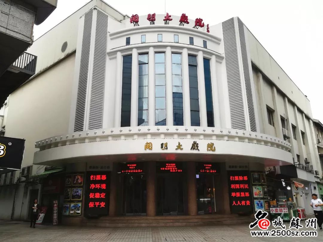 观前街最新消息,苏州观前街最近新消息