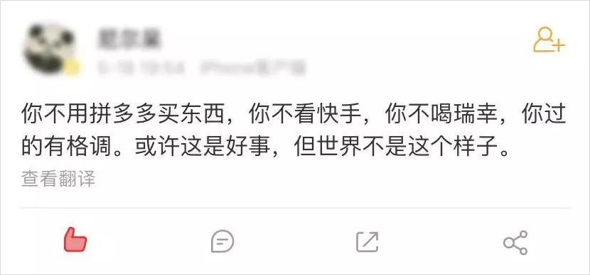 快手李佳琦最新信息,快手李佳琦怎么赚钱