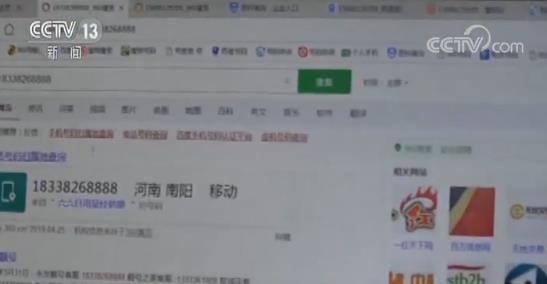 刚买的手机号被标记,你的手机号可能已被他人注册