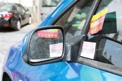 车窗被塞小塑料卡片造成异响,车窗塞小卡片