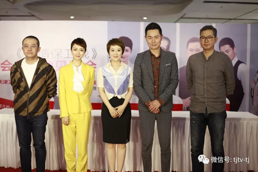 《爱情保卫战》官方图书天津签售会赵川、涂磊、莎娜、瞿玮、阎品红一起“捍卫你的婚姻”