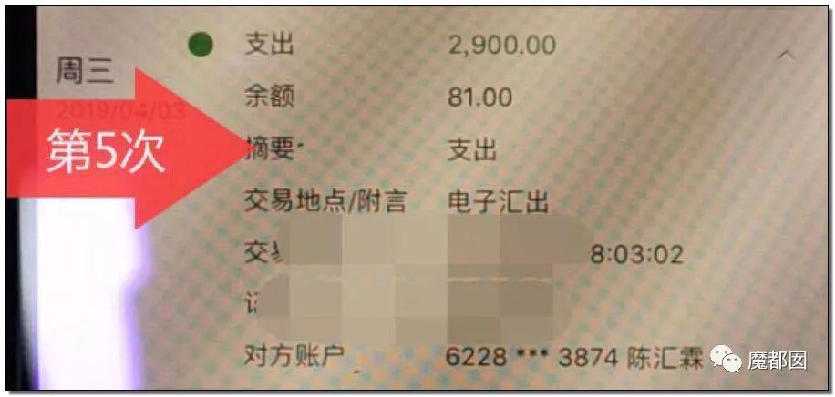 快递防止被骗小妙招,防止快递诈骗口诀