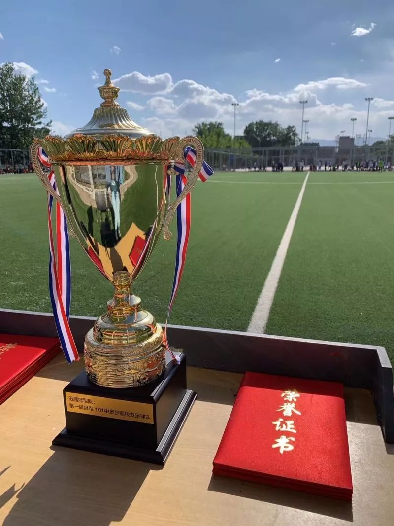 北京101中著名校友,北京101中校友