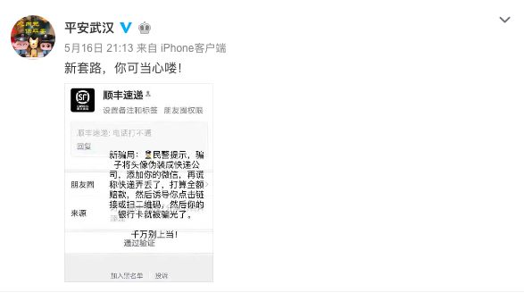 快递电话打不通,快递电话打不通怎么办