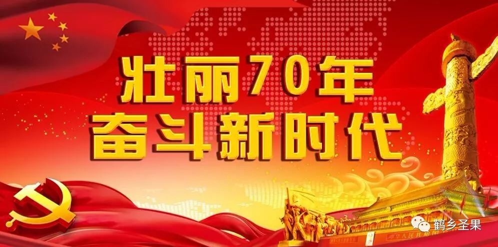 文艺秋城|孙继荣：父亲当向导