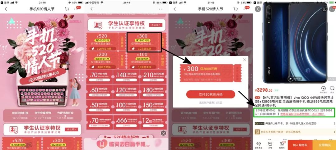 小米mix2s二手售价,小米mix2降价分析