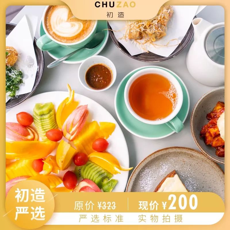 小仙女的下午茶教程,小仙女们的下午茶地点