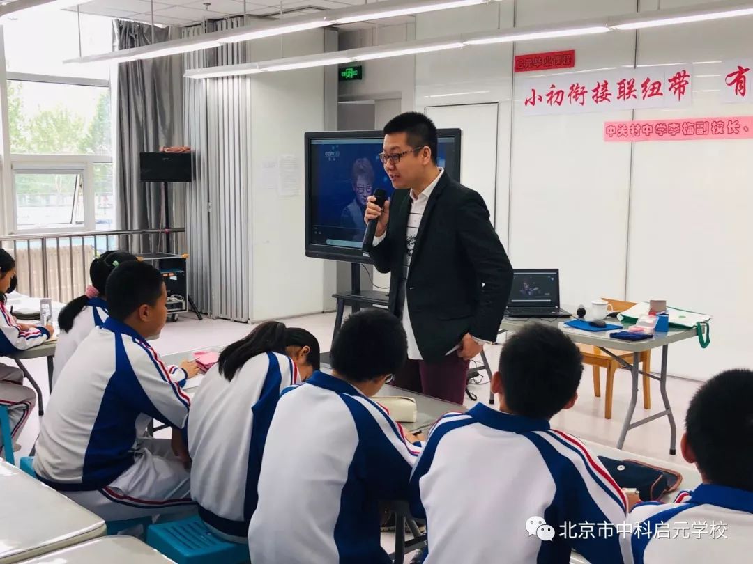 小初衔接升学,小初衔接家庭教育沟通