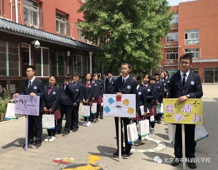 小初衔接学校活动,小初衔接