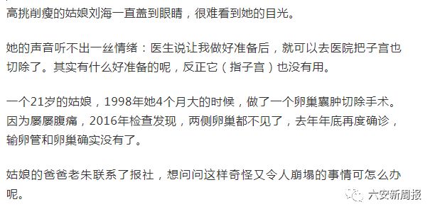 女子检查痛经结果悲剧了,少女腹痛检查出阳性医生判断