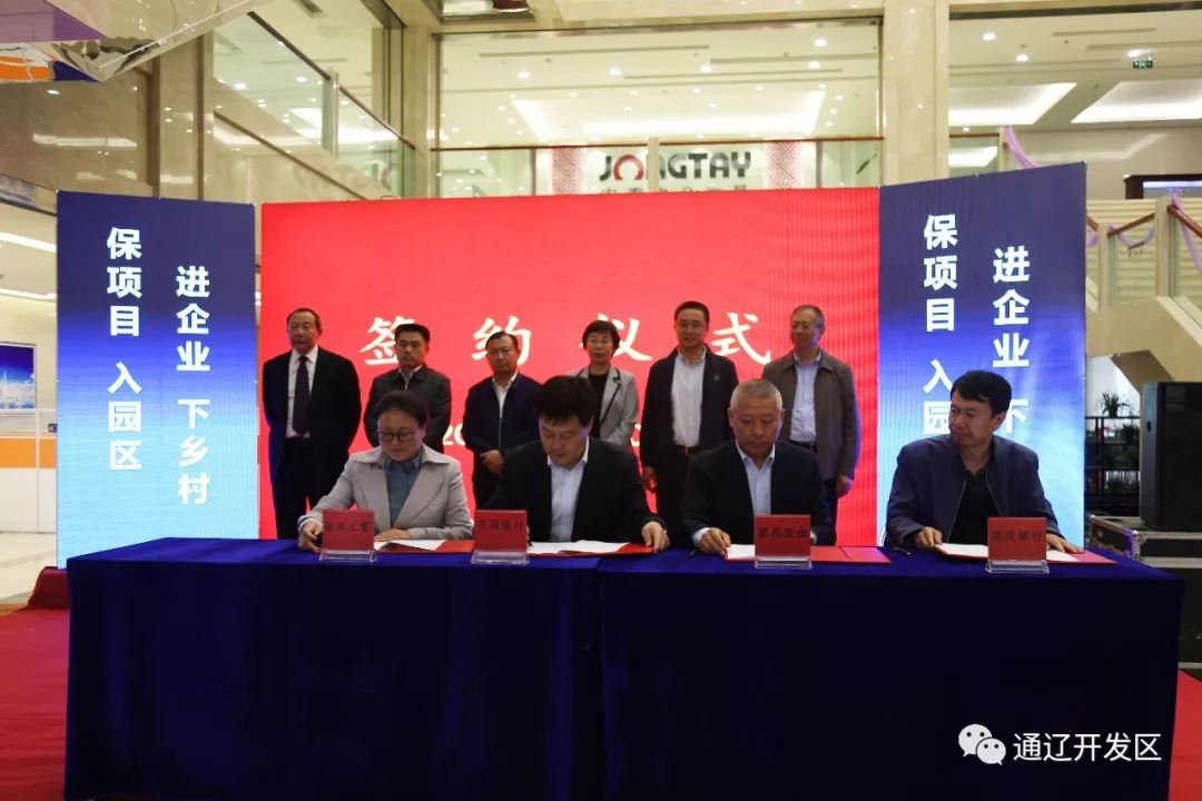 活力开发区,活力最新直播回放