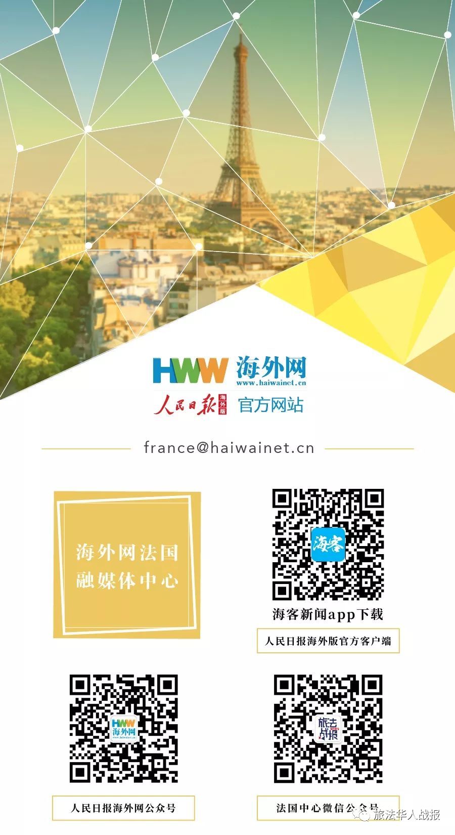 在法国留学如何生活,留学生活怎么省钱