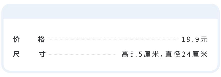宜家美食攻略必买清单,15款必买的宜家厨具