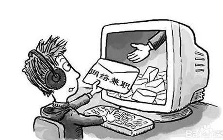 在线快递填单员靠谱吗,快递单号录入兼职被骗了怎么办