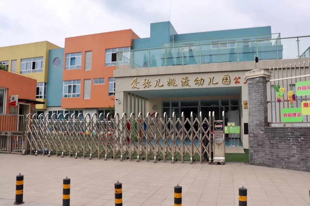 青白江巨人树幼儿园招生,成都青白江幼儿园有哪些