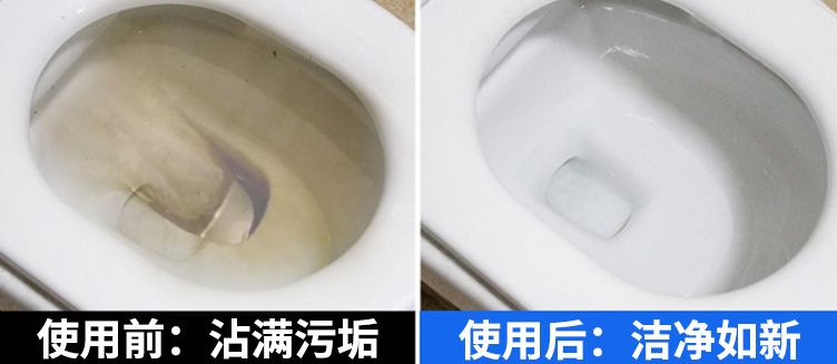 快速清洗马桶,一次性自动清洗马桶