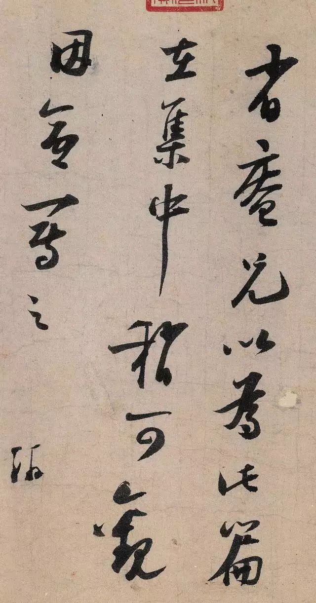 陆游诗中气势奔放的意象,陆游意气风发