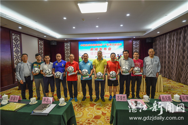 鎶婅剦涓浗瓒崇悆鍙戝睍,鎶婅剦骞夸笢