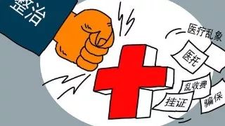 九江严查医疗四大乱象,这些医院都被查出问题