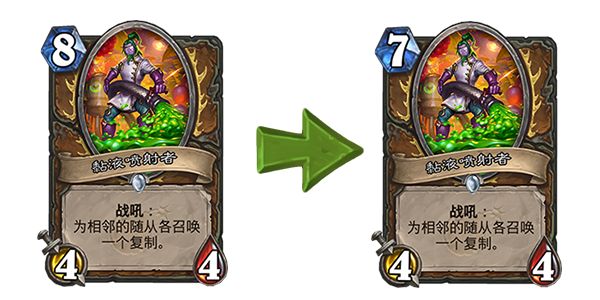 炉石近期改动的卡牌,炉石局部暴雪