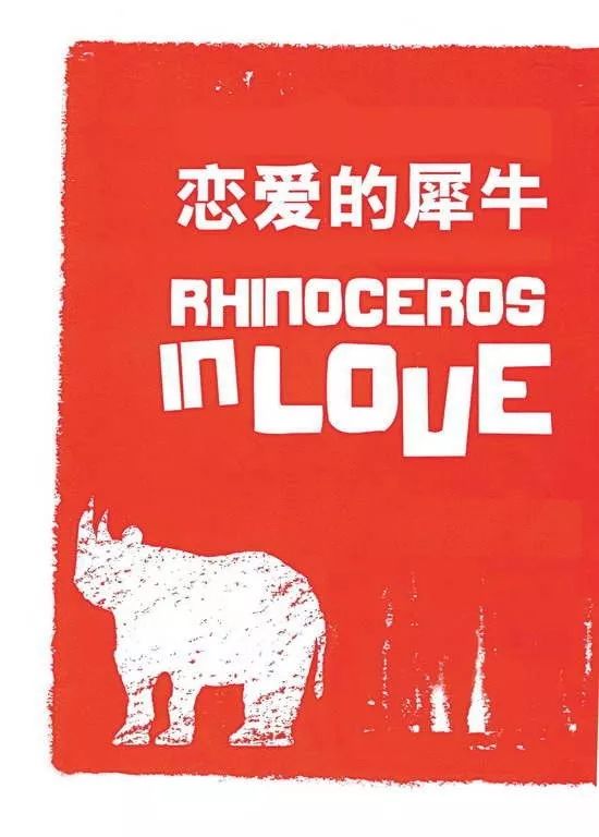 上海戏剧团第145期预告,上海戏剧团160期预告