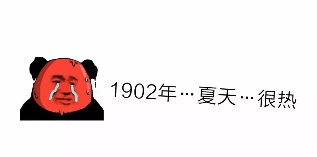 @江西人，家里有空调的速看！