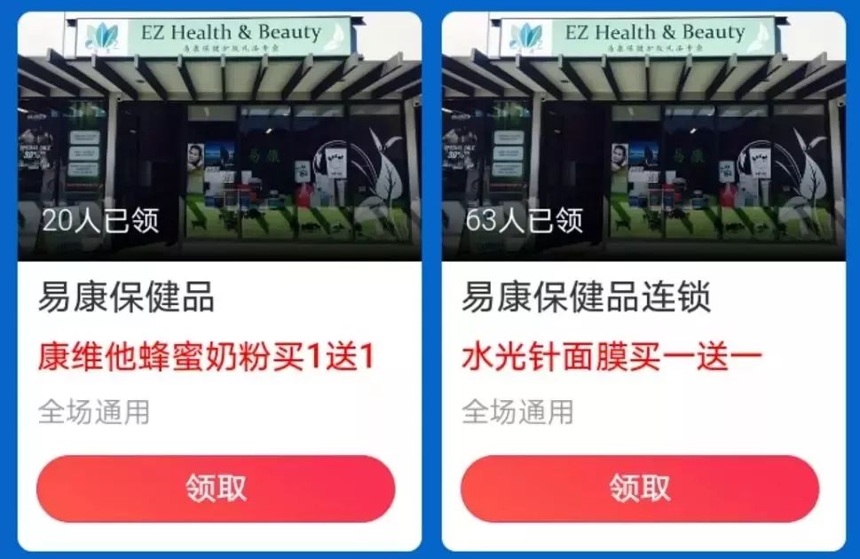 支付宝周卡活动每天减2元,支付宝天天特价0元下单