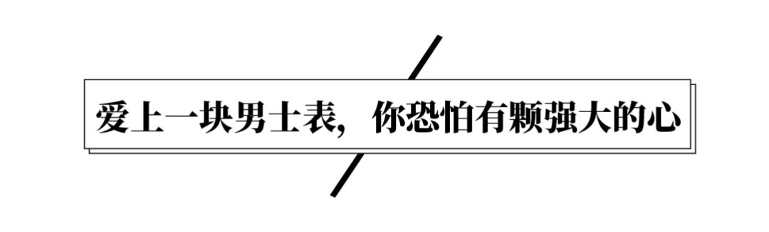 拎箱包的女人,女士买奢侈品包包还是买名表