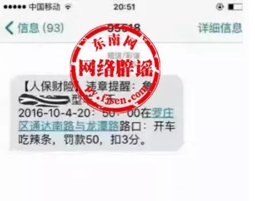 开车忘记带驾照属于无证驾驶?驾驶新规,黄灯闪烁时,不允许闯了?这些开车谣言莫信