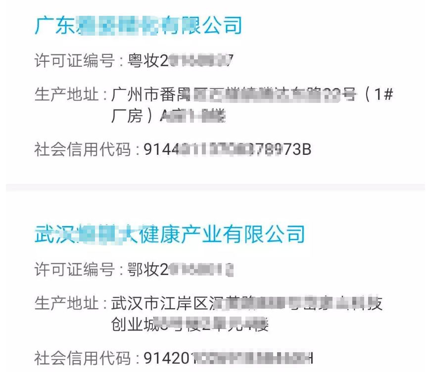 网上打假app,网络打假app推荐