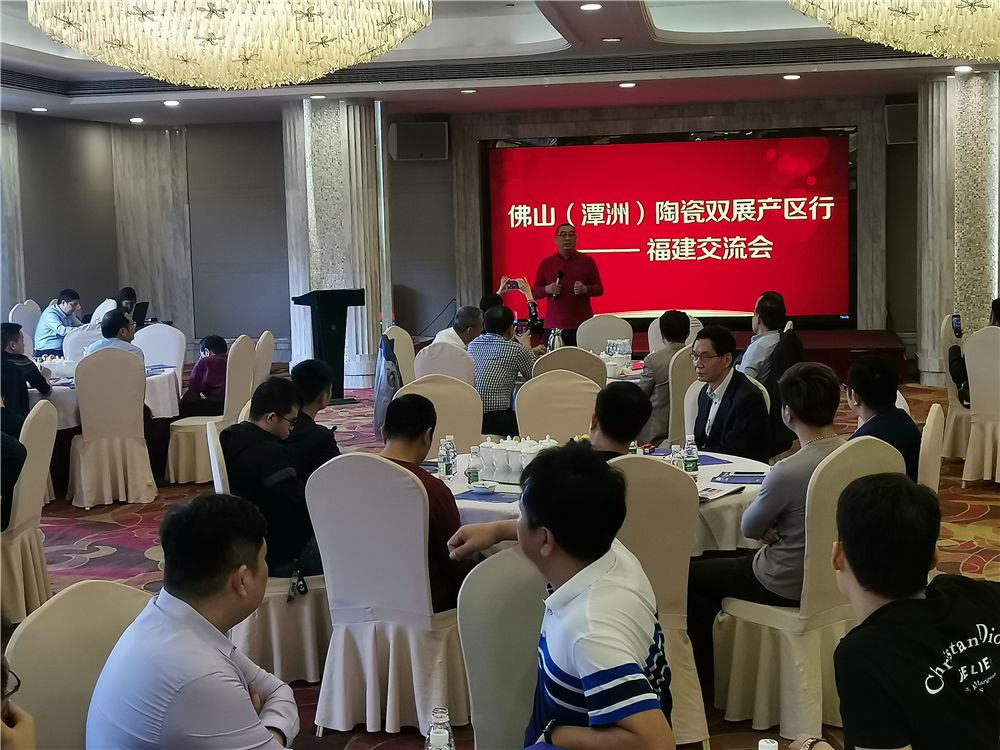 佛山潭洲会展中心陶瓷展览会,广东佛山潭洲会展中心陶瓷展览会