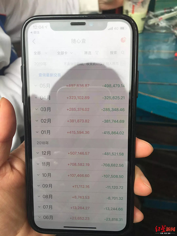 女子借7000元网贷5个月后要还60万,女子网贷4.93万元被诈骗