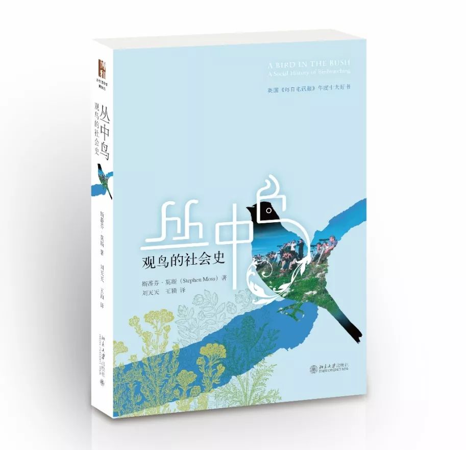 博物学经典书,这十本书值得孩子看