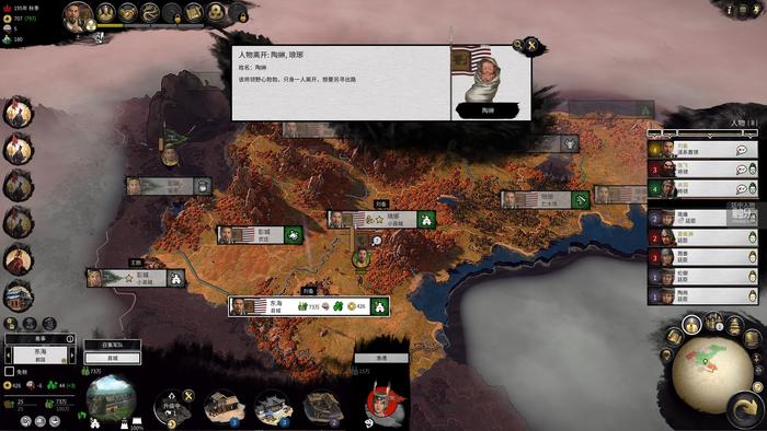 全面战争三国联军和同盟的区别,全面战争三国有几个特性