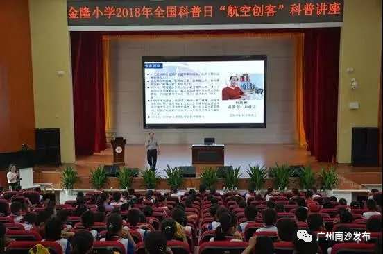 又一波科技活动周系列活动来袭，你的周末小南安排了！