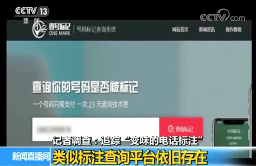 接到骚扰电话怎么办,接到骚扰电话怎么举报