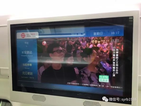 沈阳市地铁九号线开通时间,沈阳市地铁九号线首末车时间