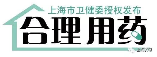 孕前期吃了孕妇慎用药,孕前一定不能吃的药