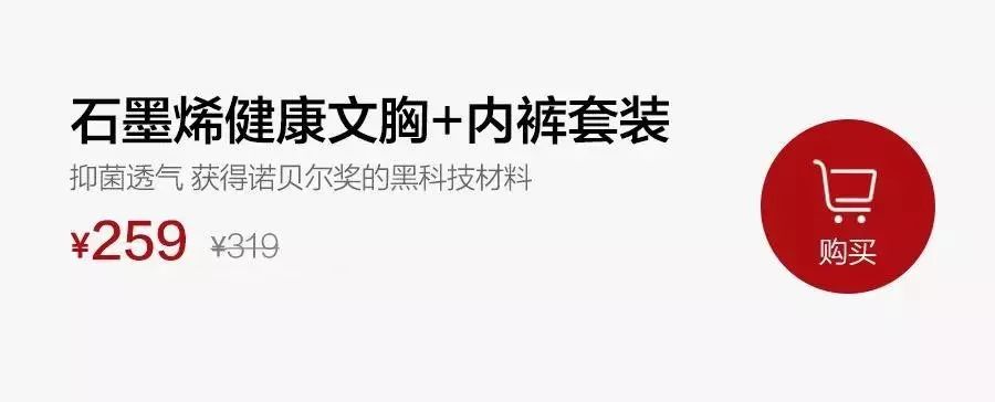 薄款吸汗透气内衣品牌推荐,舒适透气的内衣品牌推荐